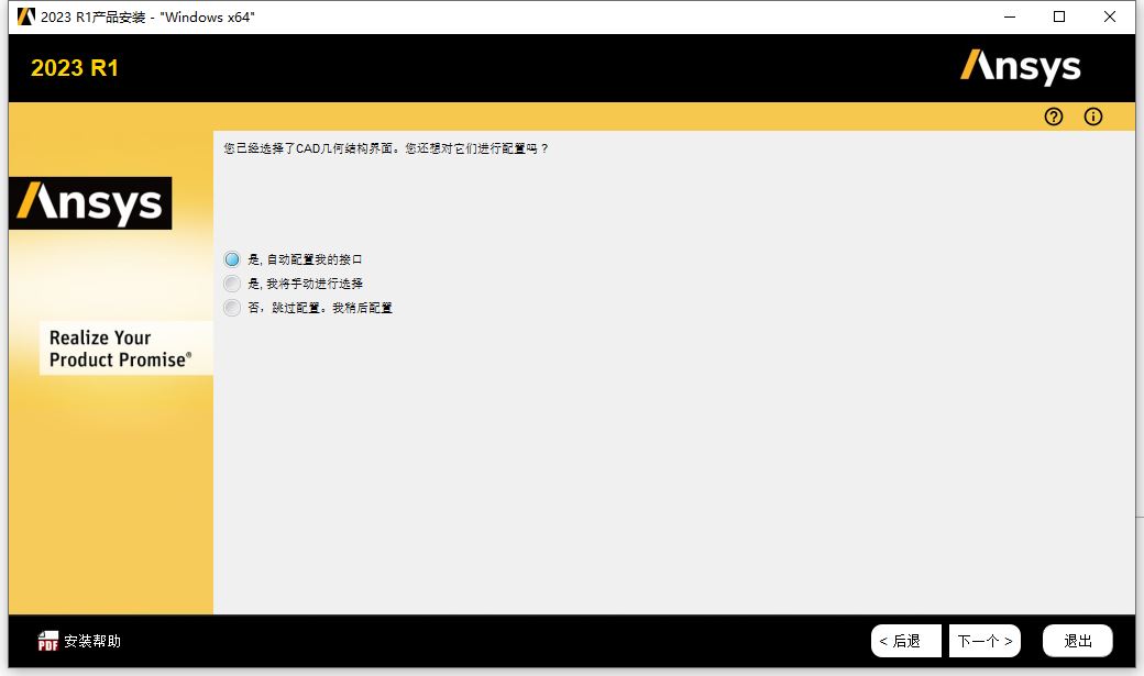 ansys屈服强度单独添加